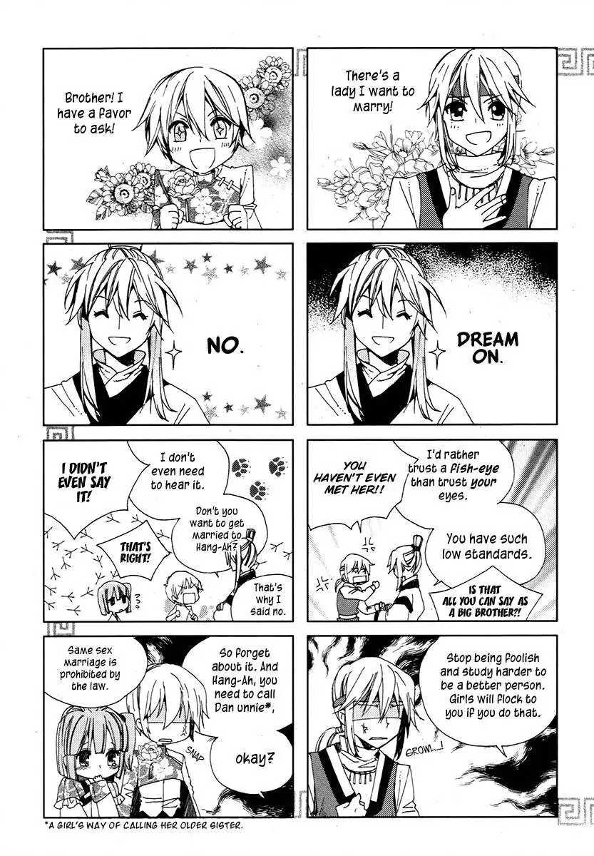 Dream Fantasia Chapter 20 41